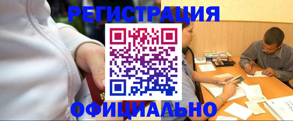 форма 3 в Заинске